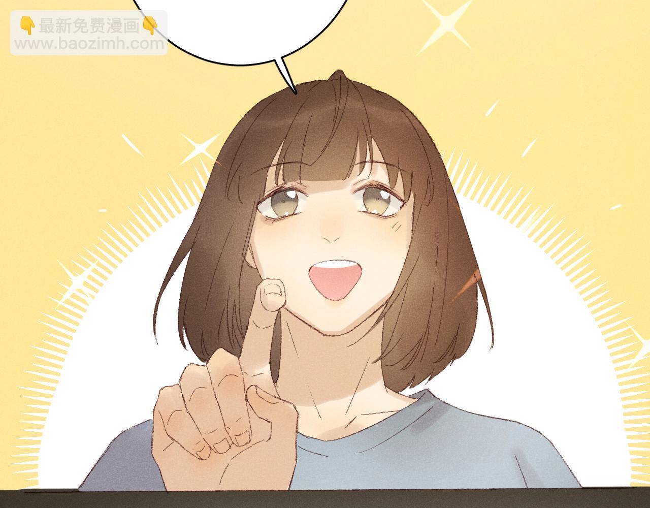 《某月某日》1 第6页