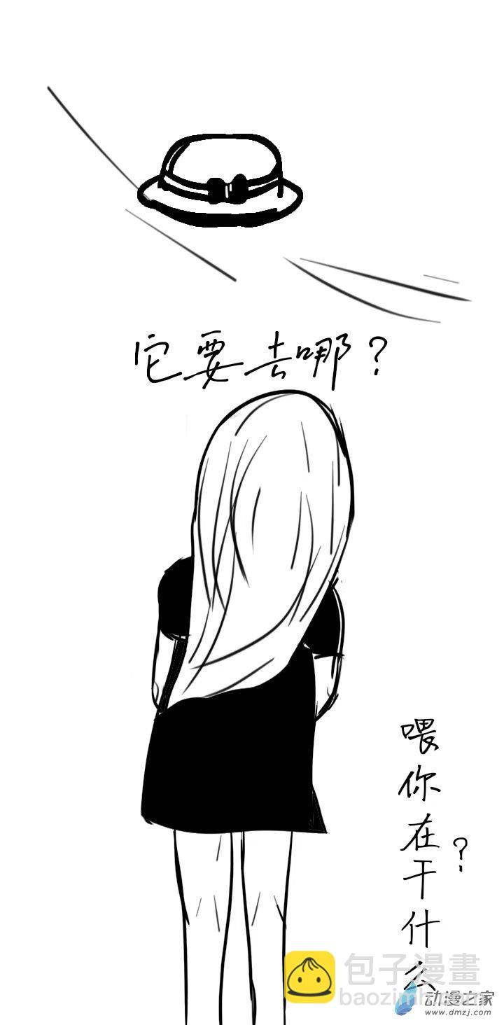 《即使是老师也不行》01 第5页