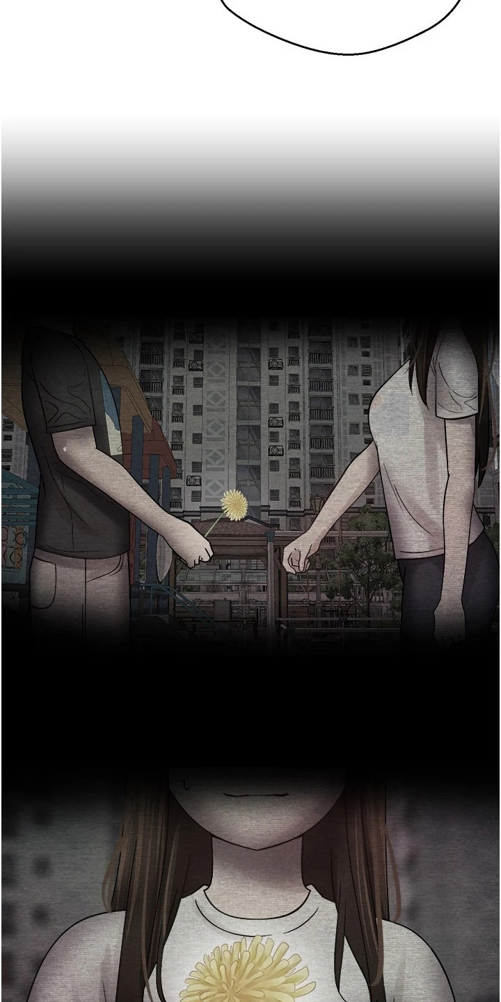 《系统成真》第1章失败人生 第10页