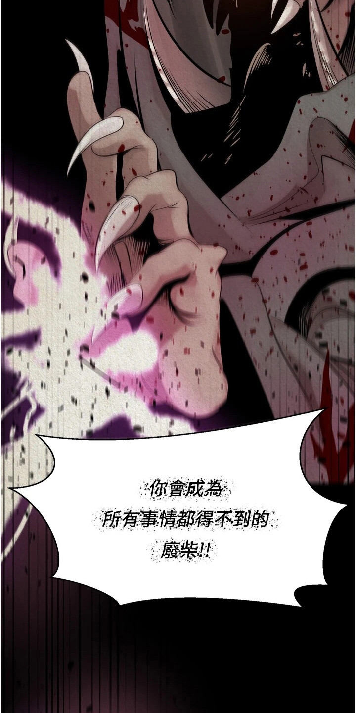 《系统成真》第2章奇怪的梦 第8页