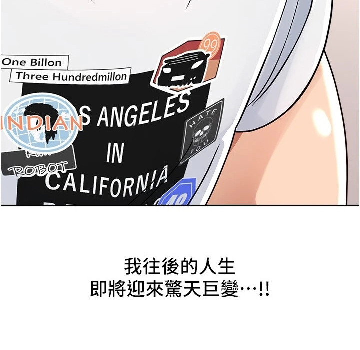 《系统成真》第4章系统简介 第10页