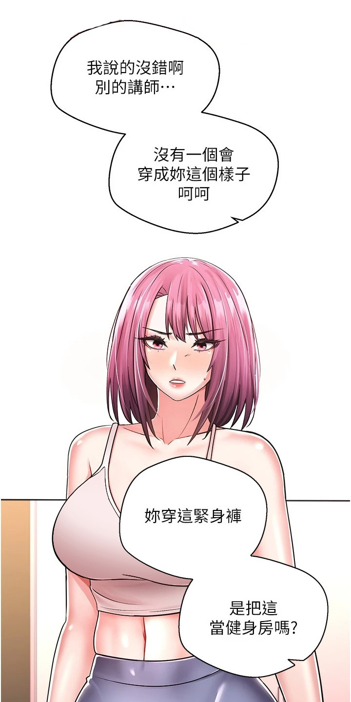 《系统成真》第4章系统简介 第1页