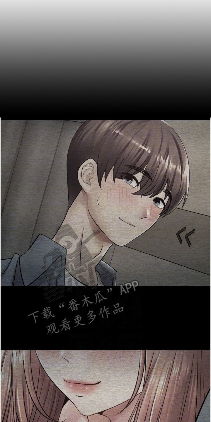 《系统成真》第4章系统简介 第20页