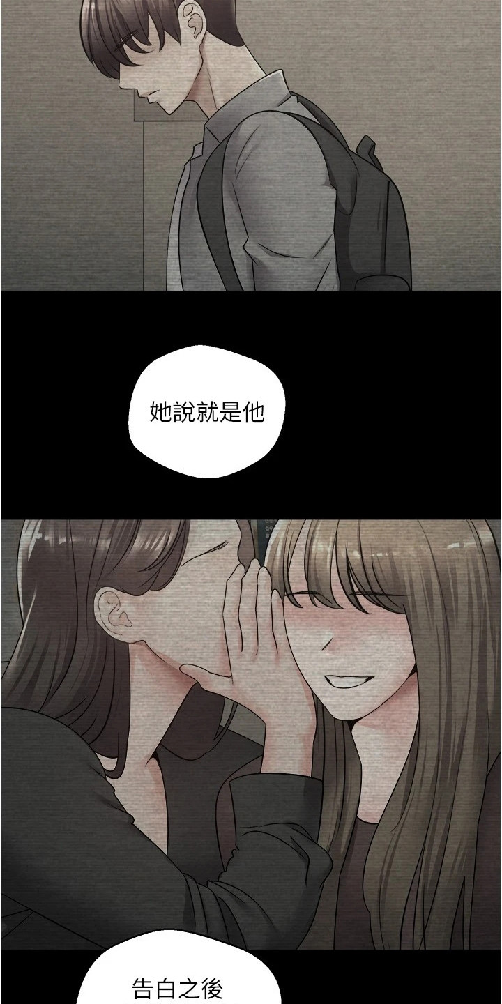 《系统成真》第4章系统简介 第22页