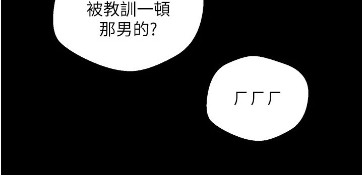 《系统成真》第4章系统简介 第23页