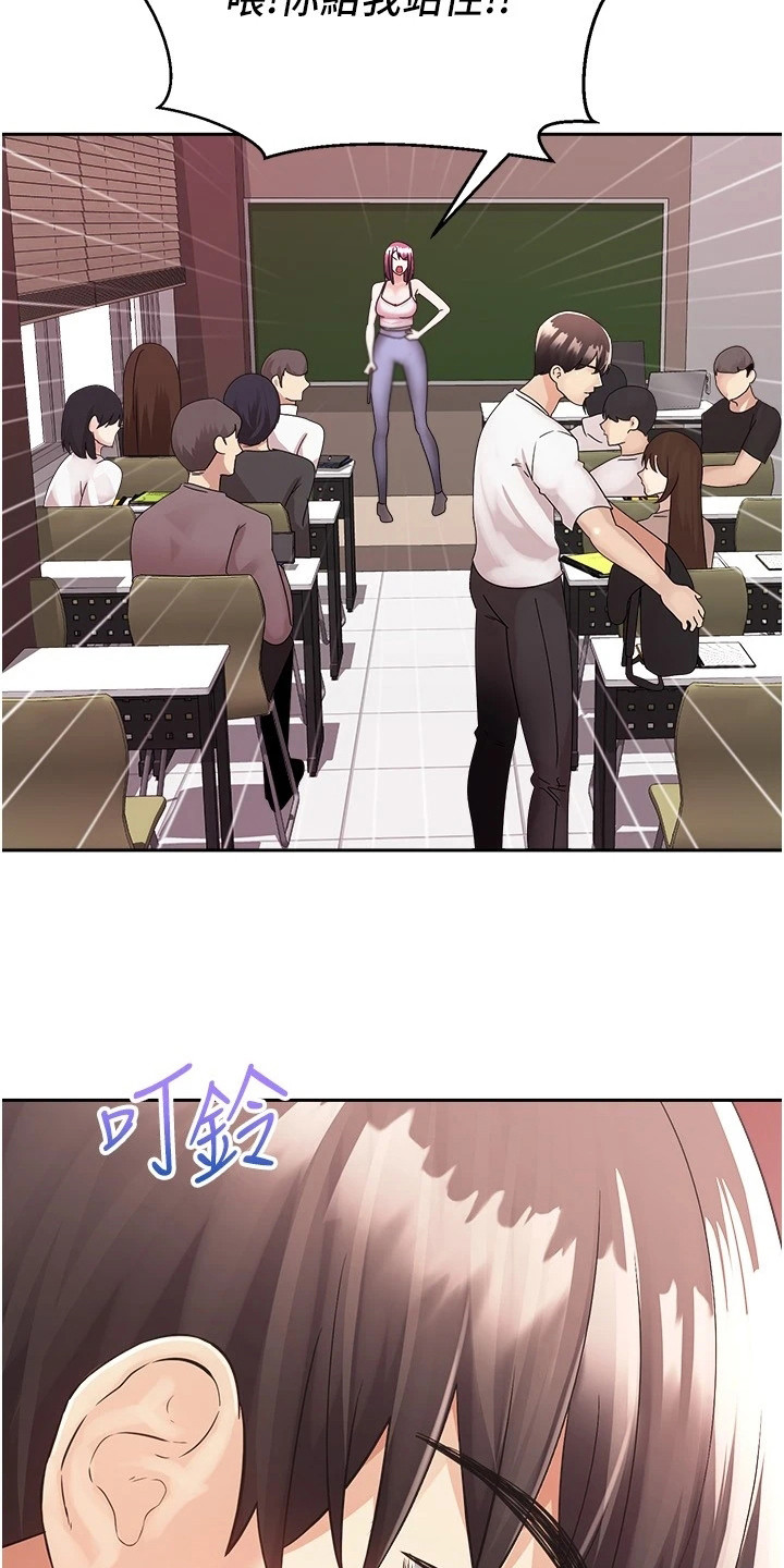 《系统成真》第4章系统简介 第3页