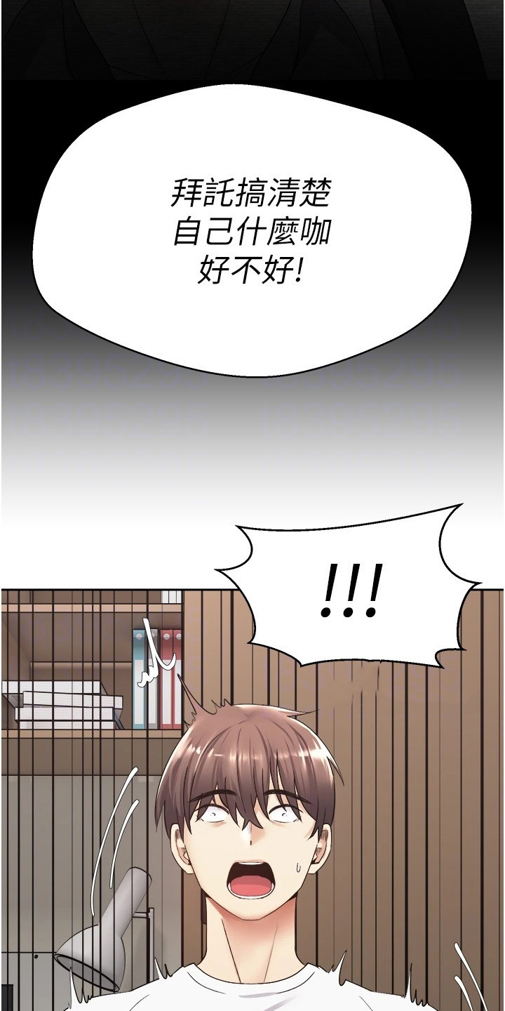 《系统成真》第5章寻找目标 第3页