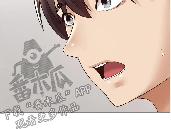 《系统成真》第10章咄咄逼人 第14页
