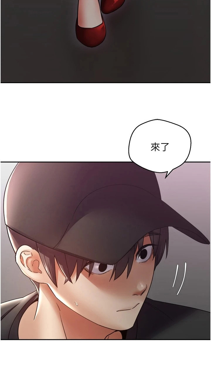 《系统成真》第10章咄咄逼人 第22页