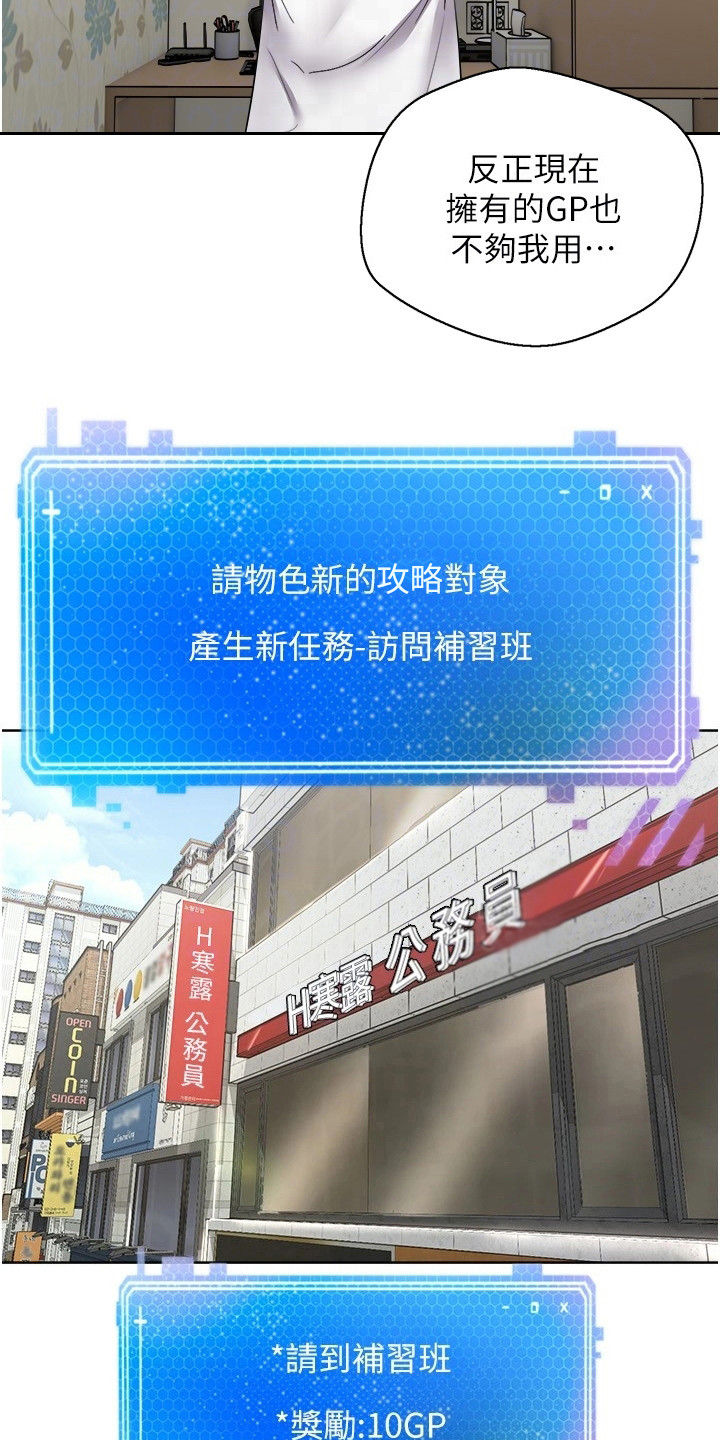 《系统成真》第9章修饰功能 第14页