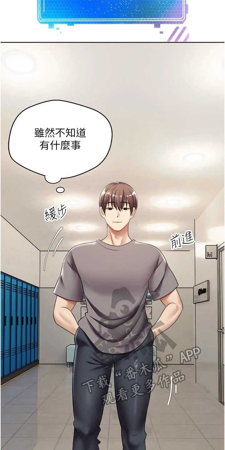 《系统成真》第9章修饰功能 第15页