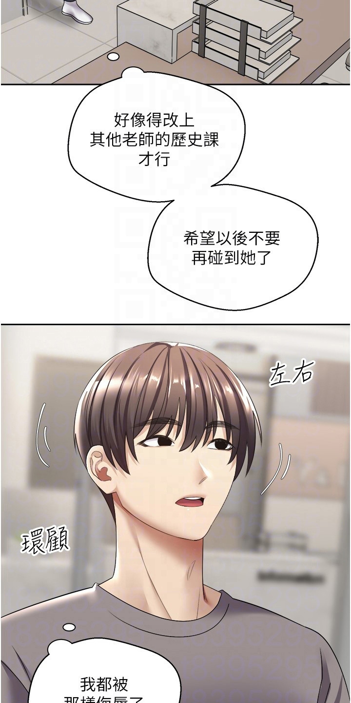 《系统成真》第9章修饰功能 第17页