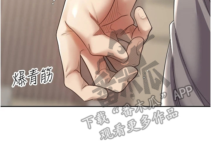 《系统成真》第9章修饰功能 第21页