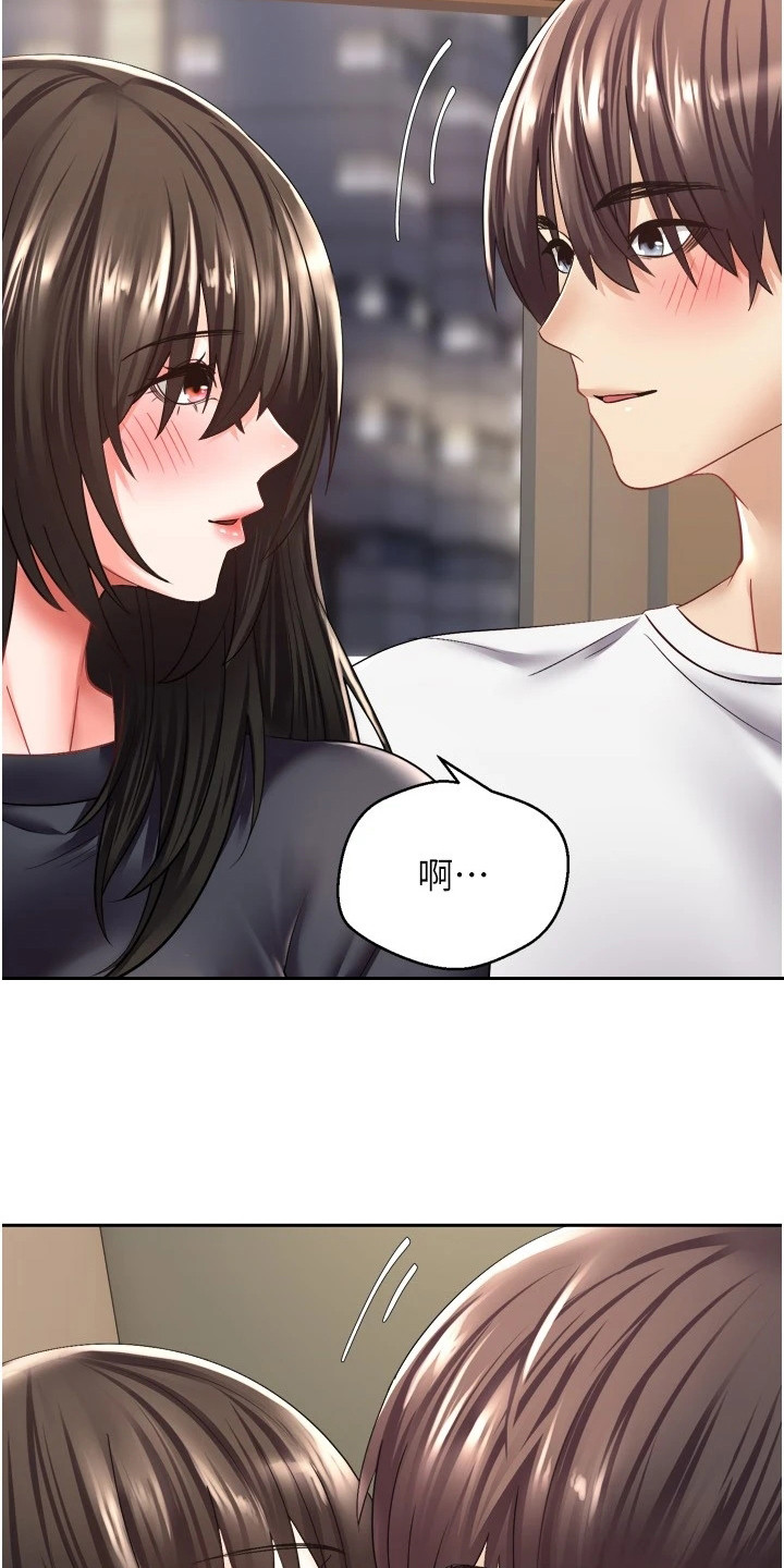 《系统成真》第9章修饰功能 第3页