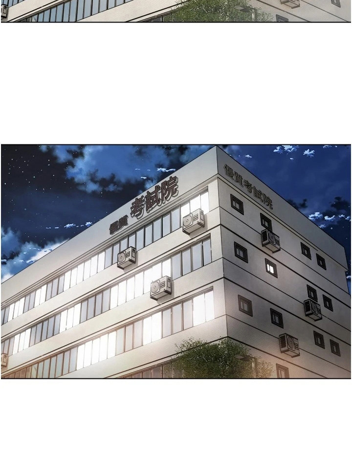 《系统成真》第15章满足感 第18页