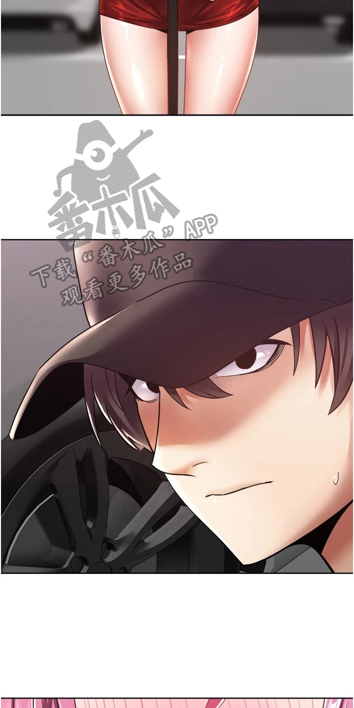 《系统成真》第11章偷拍 第2页