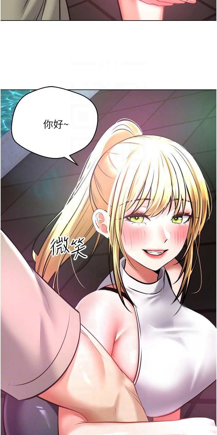 《系统成真》第16章改头换面 第12页