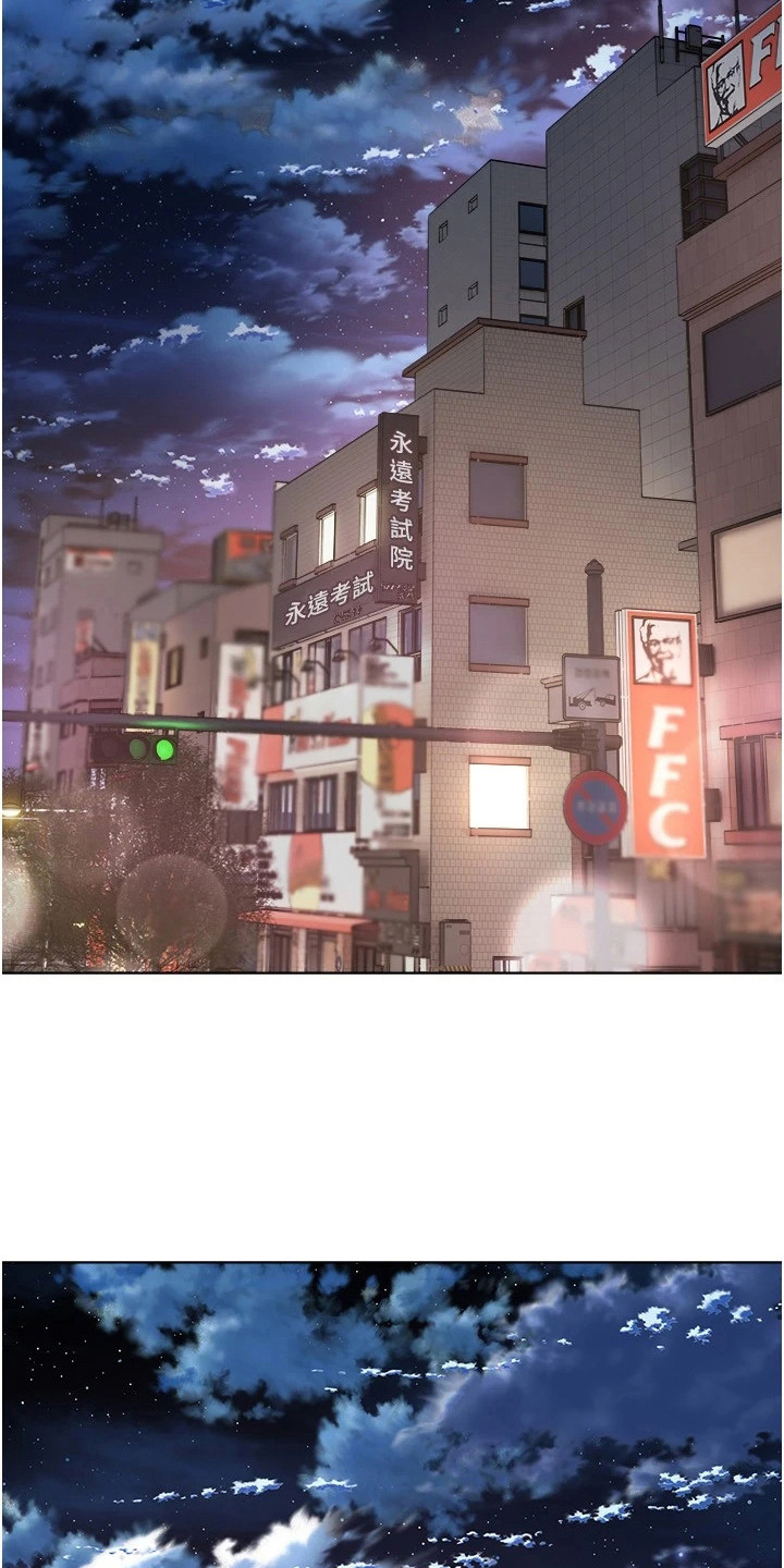 《系统成真》第16章改头换面 第7页