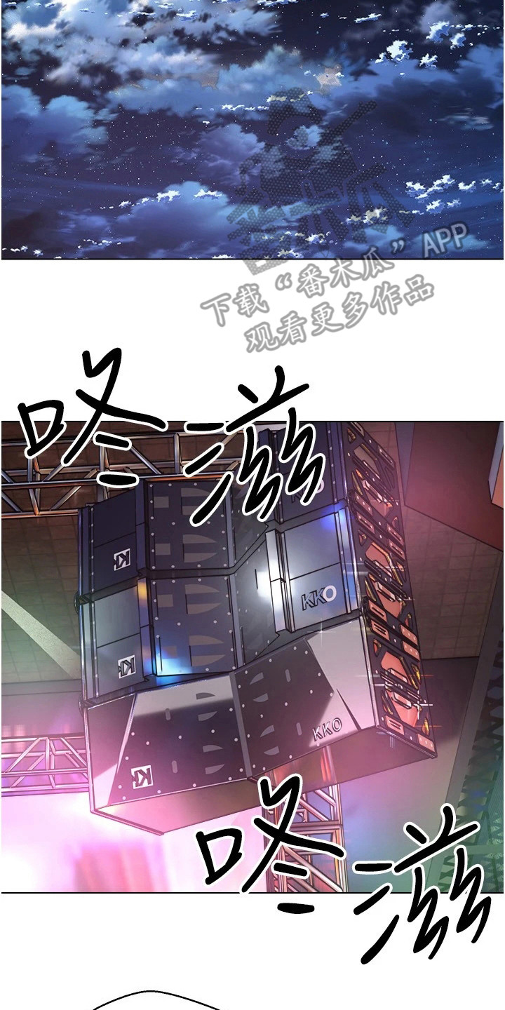 《系统成真》第16章改头换面 第8页