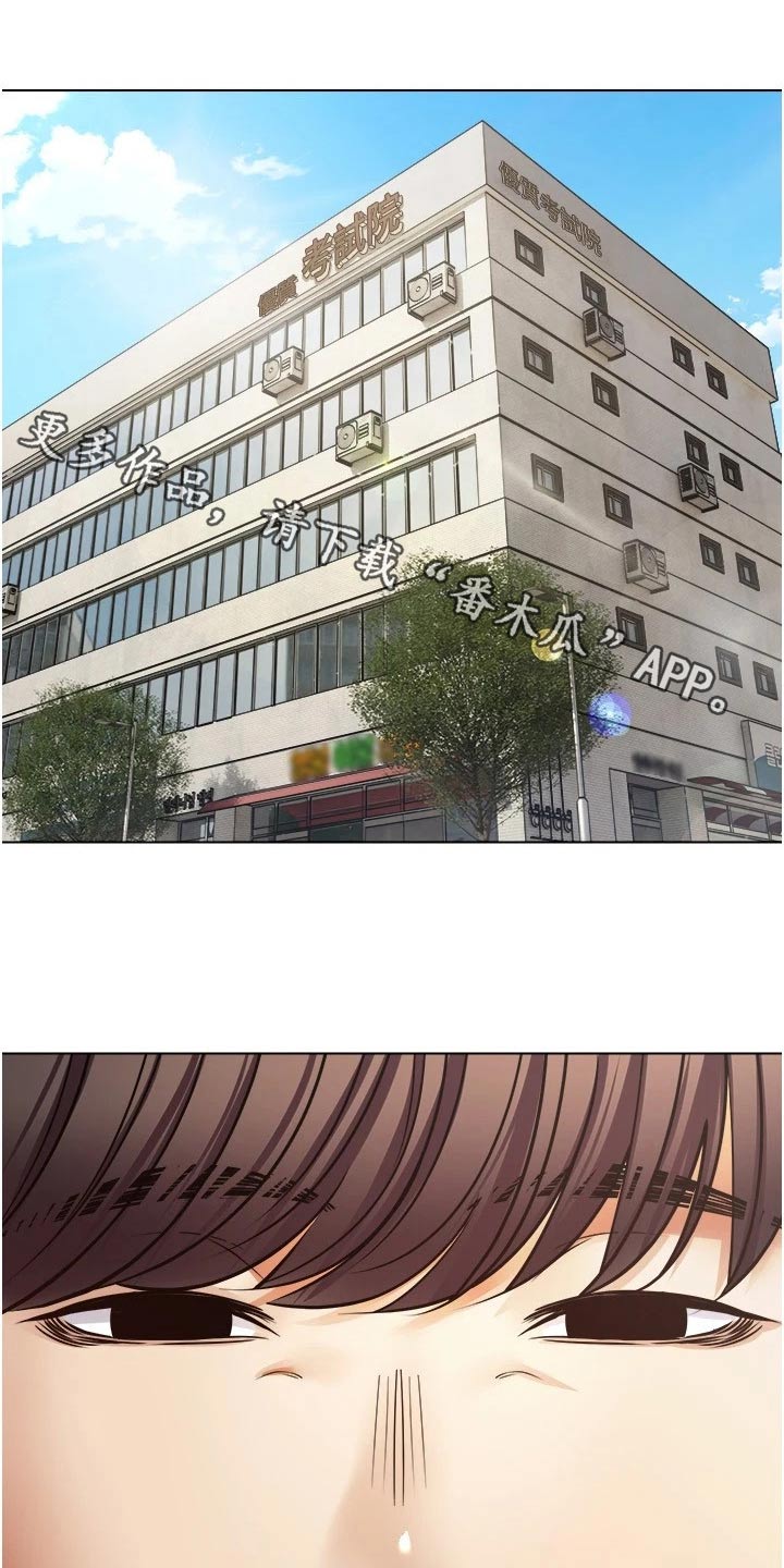《系统成真》第18章彩票 第1页