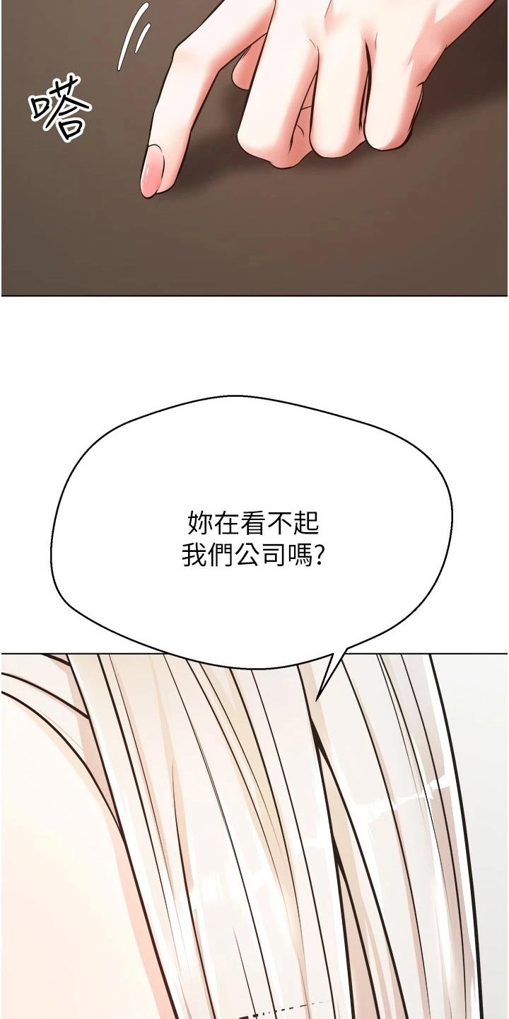 《系统成真》第18章彩票 第26页