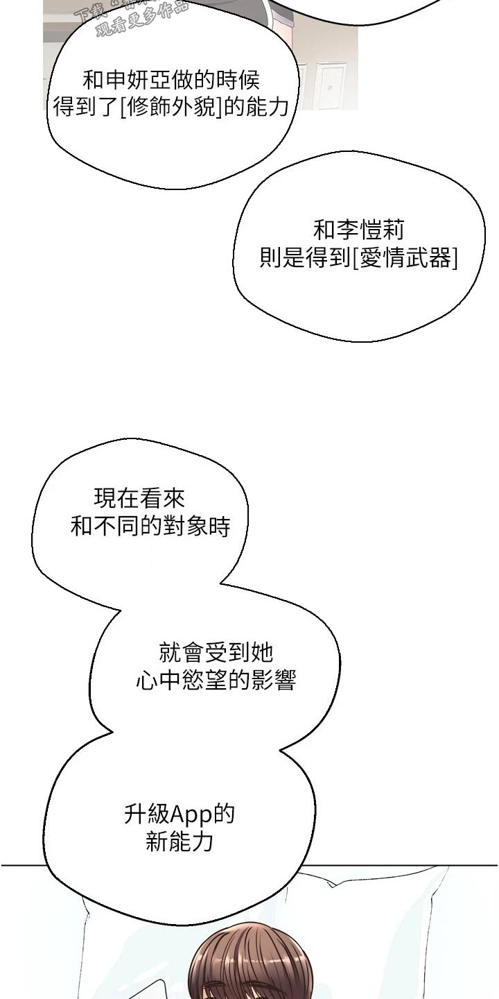 《系统成真》第18章彩票 第6页