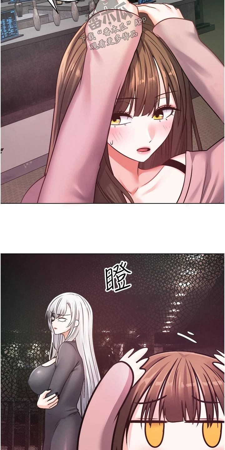 《系统成真》第20章不能相信 第27页