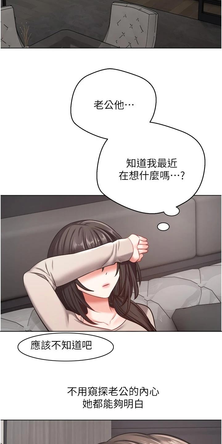《系统成真》第24章升级 第4页