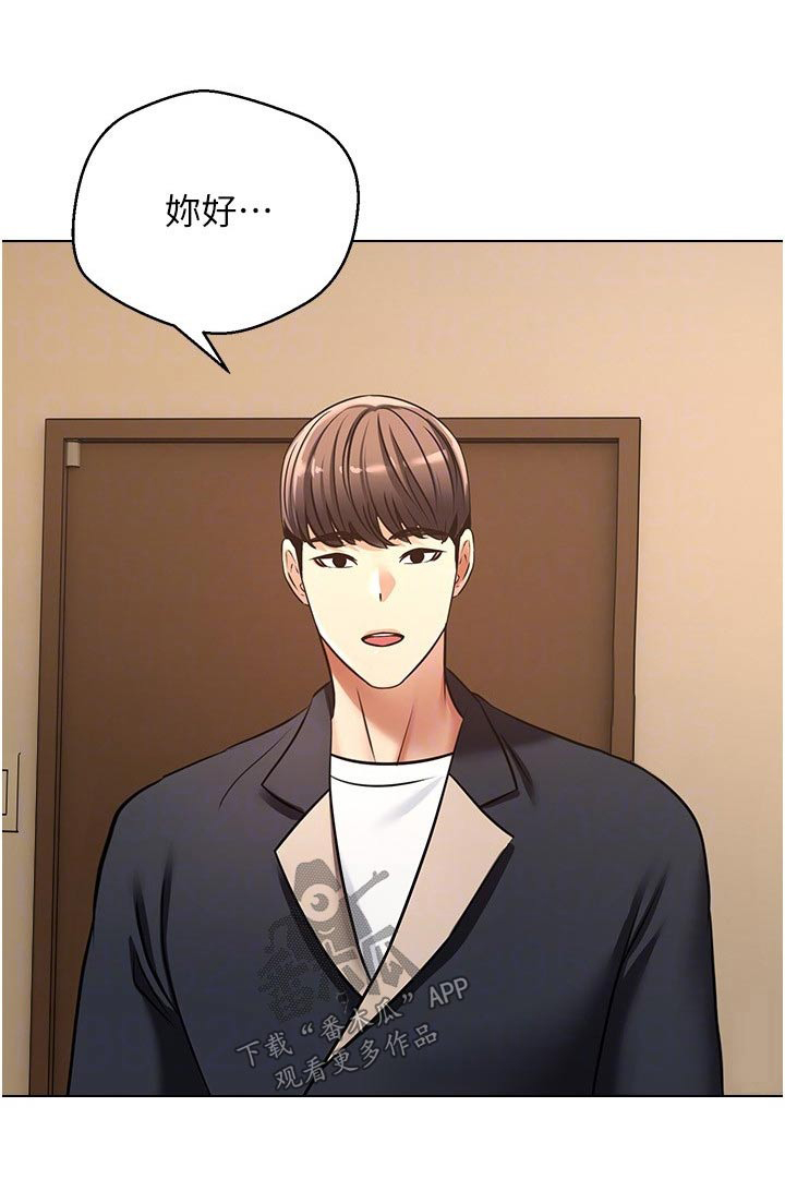 《系统成真》第21章指定 第16页