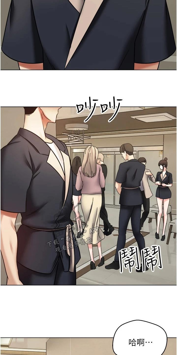 《系统成真》第21章指定 第2页