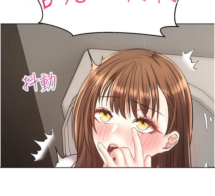 《系统成真》第29章看电影 第10页