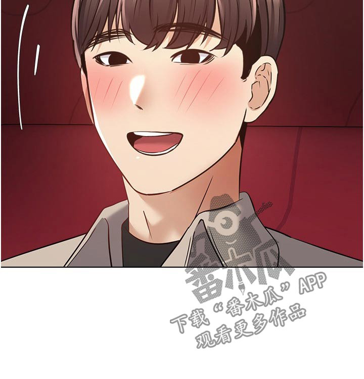 《系统成真》第29章看电影 第23页