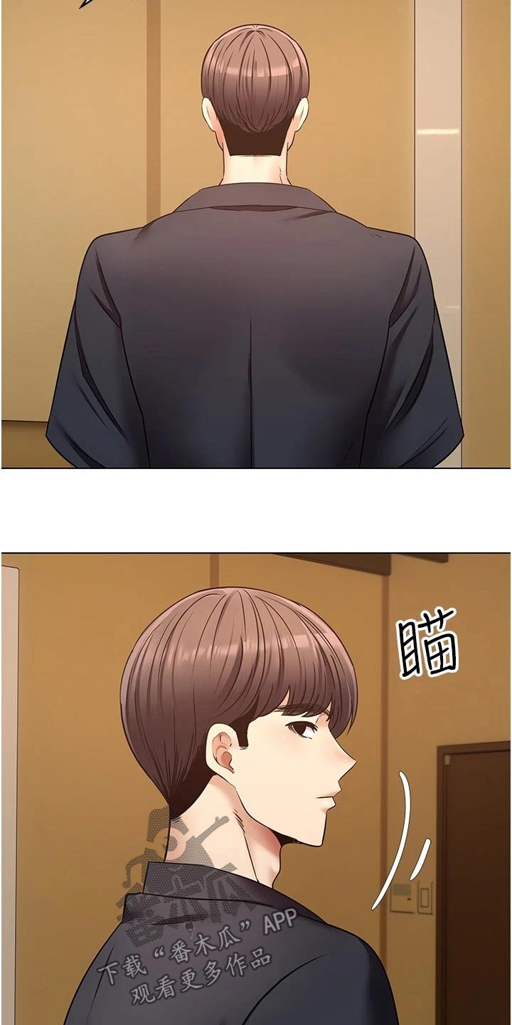 《系统成真》第26章开始了 第14页