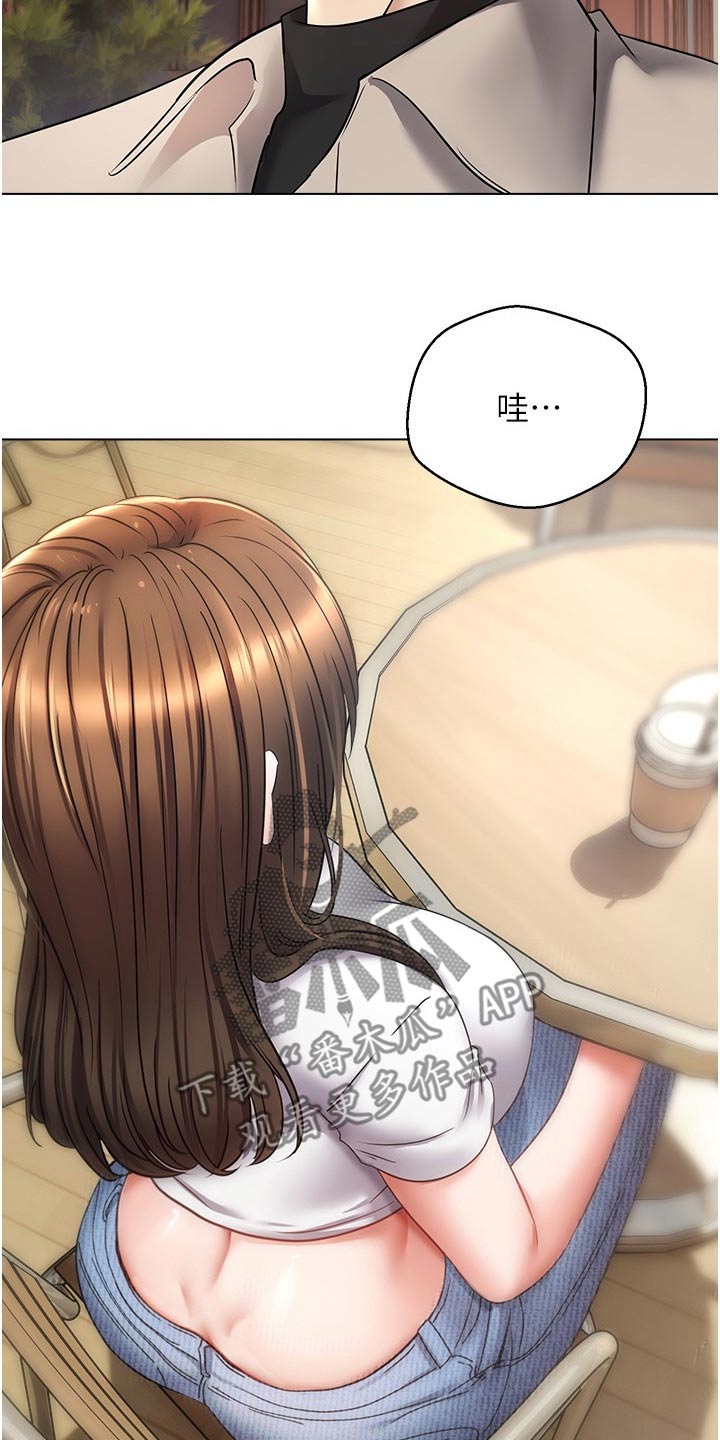 《系统成真》第28章不一样 第16页