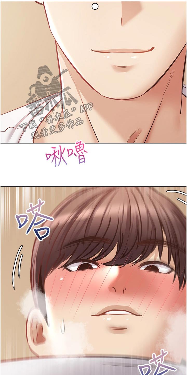 《系统成真》第32章没有预约 第3页