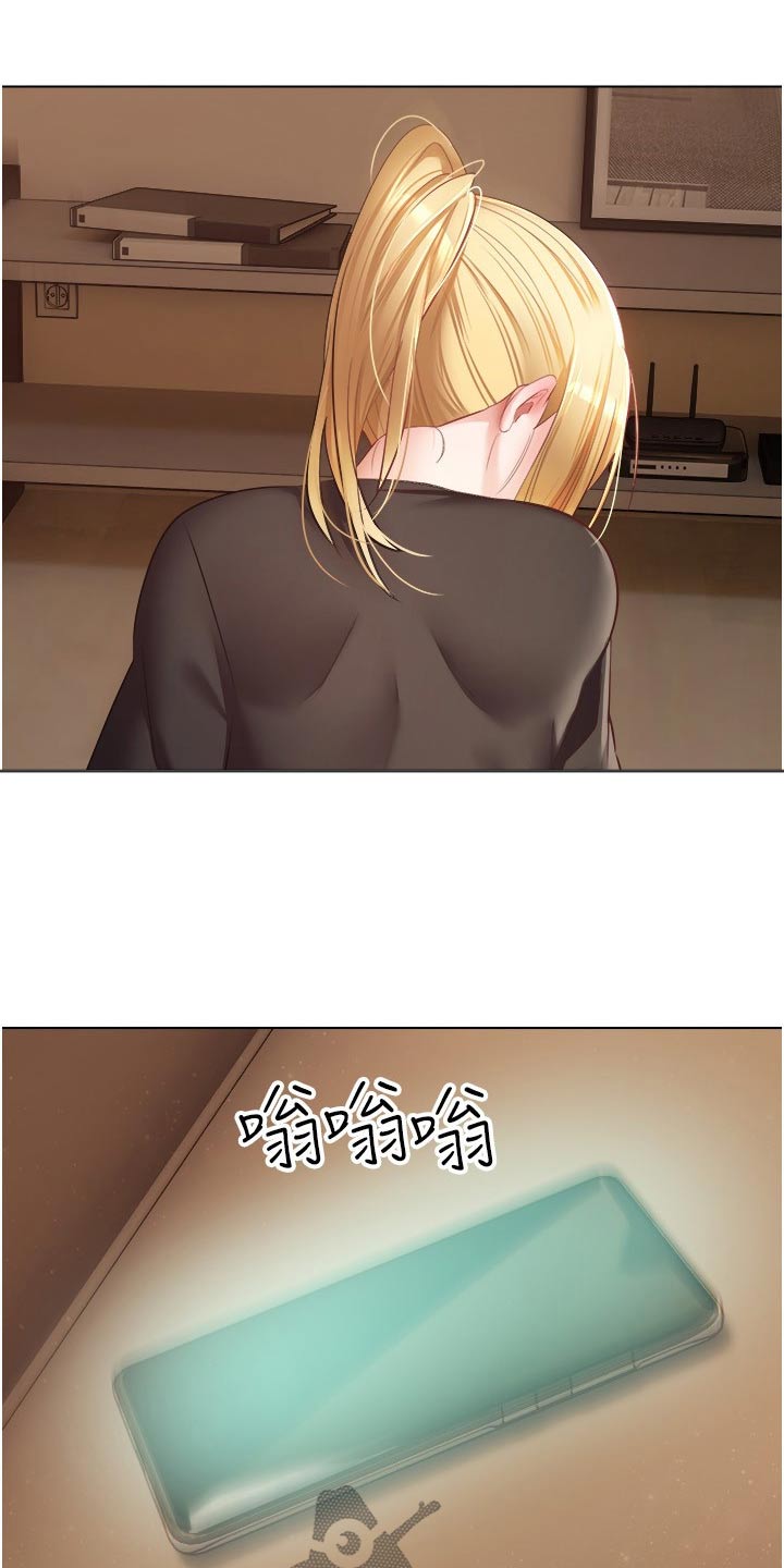 《系统成真》第32章没有预约 第8页