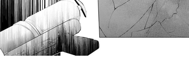 《正如您所说》第8章丢脸 第7页