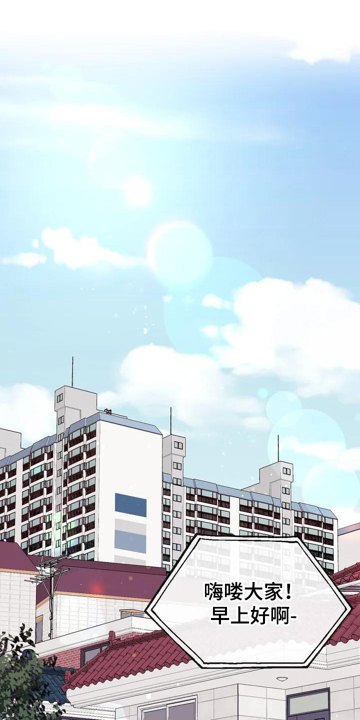 《扭曲的情感》第1章暖男 第1页