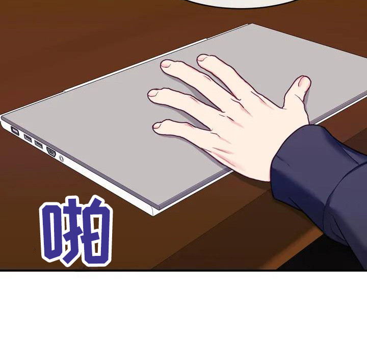 《扭曲的情感》第2章被发现 第9页