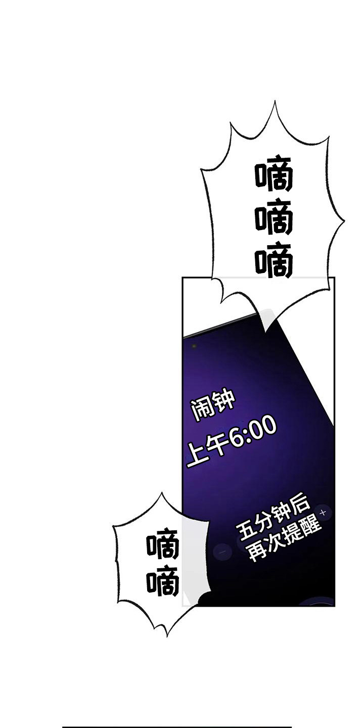 《扭曲的情感》第6章冷漠 第1页