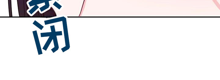 《扭曲的情感》第6章冷漠 第21页