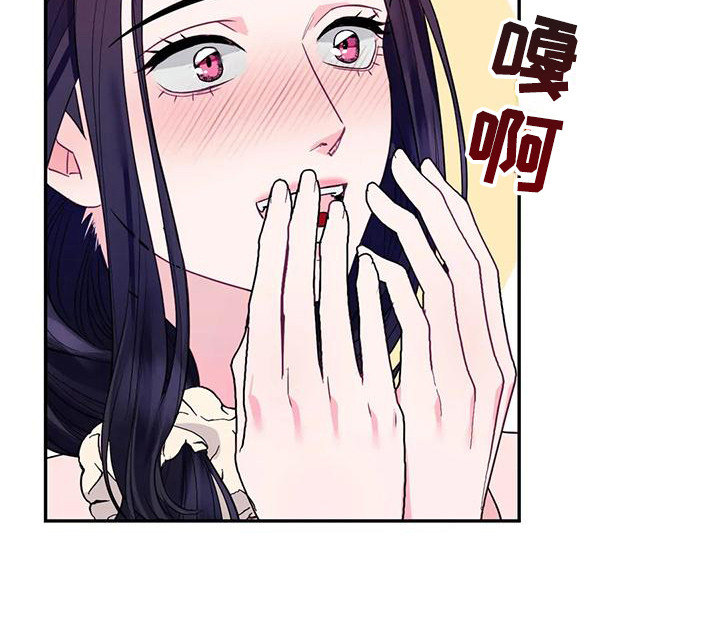 《扭曲的情感》第7章担心 第9页