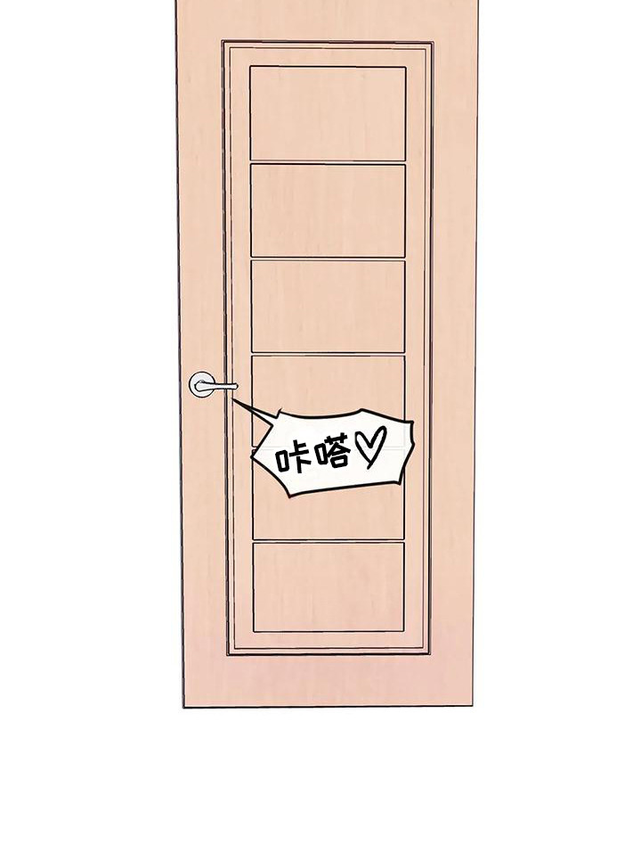 《扭曲的情感》第13章按耐不住 第12页