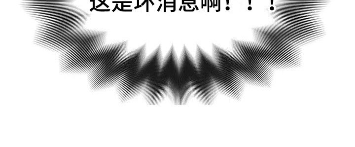《扭曲的情感》第11章真心话 第22页
