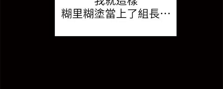 《理工系女神/谁说理组没正妹?》第1话 第107页