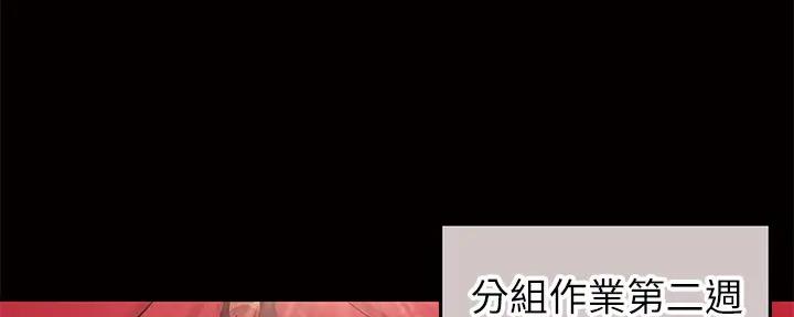《理工系女神/谁说理组没正妹?》第1话 第109页