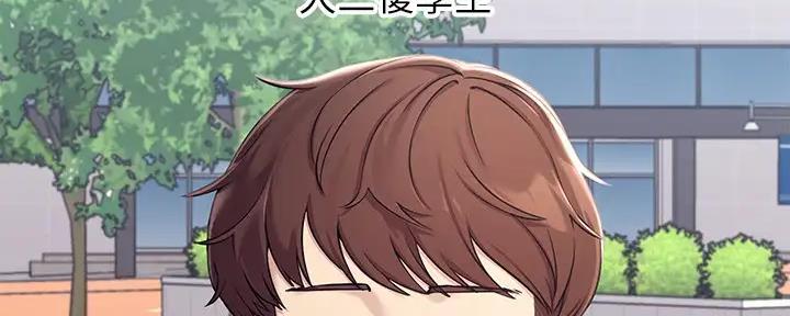《理工系女神/谁说理组没正妹?》第1话 第19页