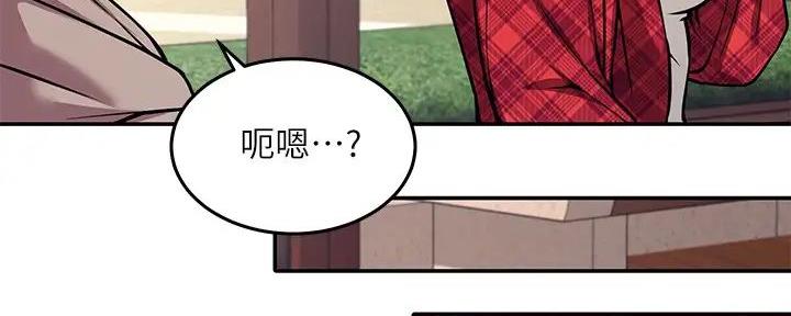 《理工系女神/谁说理组没正妹?》第2话 第84页