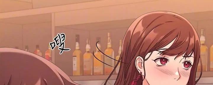 《理工系女神/谁说理组没正妹?》第5话 第44页