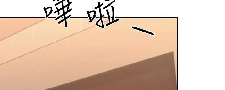 《理工系女神/谁说理组没正妹?》第5话 第75页
